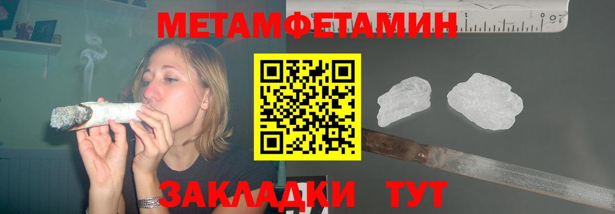 площадка формула  АМФЕТАМИН Розовый  Вход с VPN  Кольчугино 