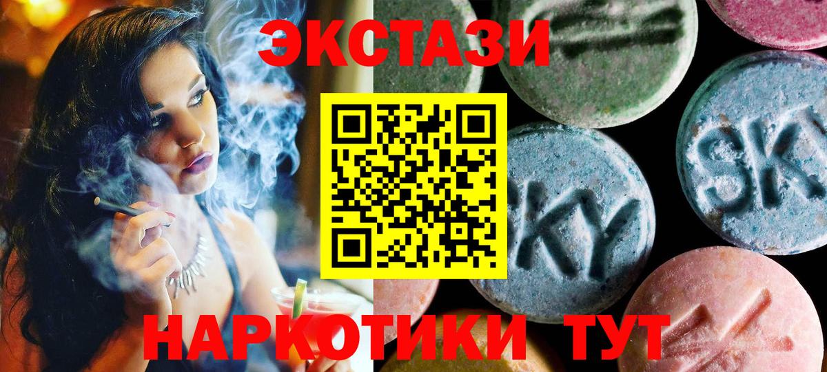 ЭКСТАЗИ бентли Кольчугино