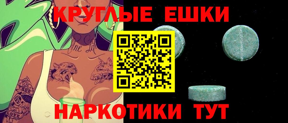 как найти наркотики  Ecstasy XTC  блэк спрут ТОР  Вход с VPN  Кольчугино  ЭКСТАЗИ 
