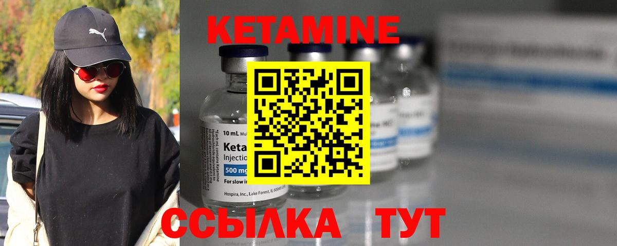 КЕТАМИН ketamine  Кетамин ketamine  Вход с VPN  Кольчугино 