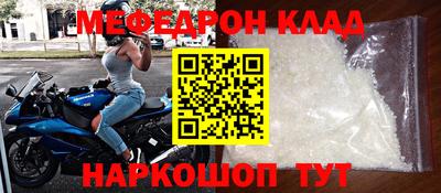 стафф Шелехов