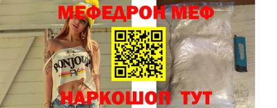 стафф Шелехов