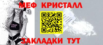 МДМА Шахты