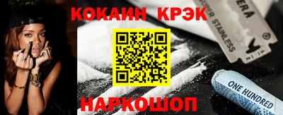 стафф Шелехов