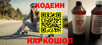 стафф Шелехов