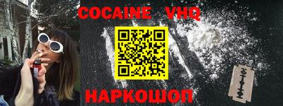 ECSTASY Шебекино