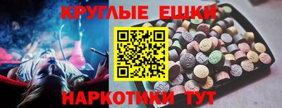 ECSTASY Шебекино