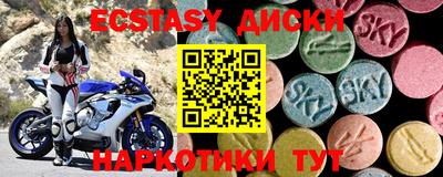 МДМА Шахты