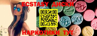 МДМА Шахты