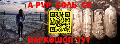 МДМА Шахты