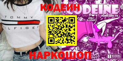МДМА Шахты