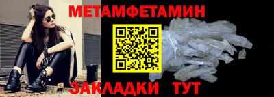 МДМА Шахты