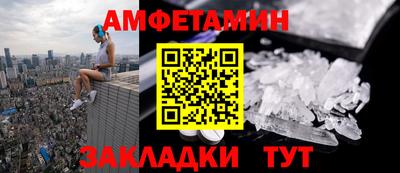 стафф Шелехов