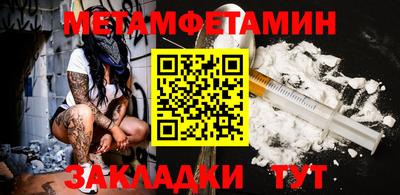 стафф Шелехов