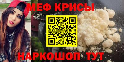 МДМА Шахты
