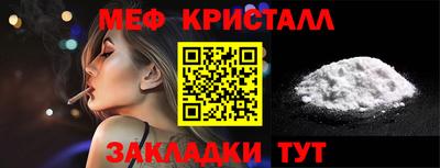 стафф Шелехов