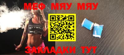 МДМА Шахты