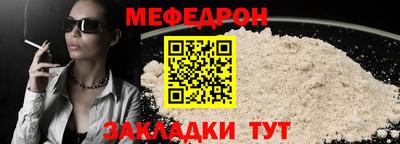 стафф Шелехов