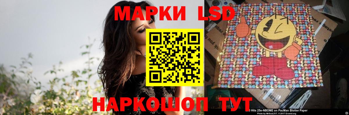 Лсд 25 экстази ecstasy Кольчугино