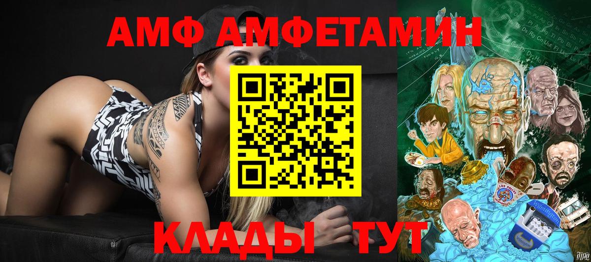 МЕТАМФЕТАМИН мет Кольчугино