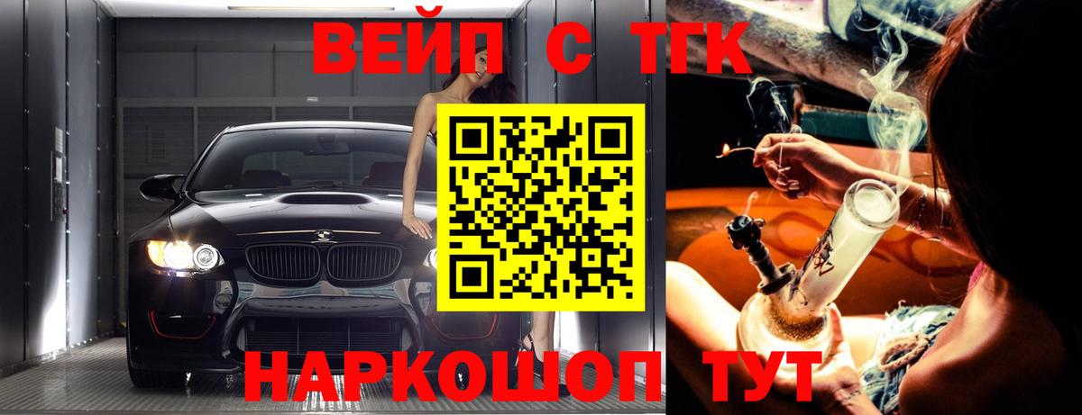 Дистиллят ТГК Wax Кольчугино