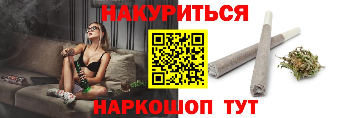 Кольчугино  Конопля сатива  Вход с VPN  МАРИХУАНА тримм 